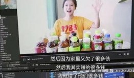 网红私下生活爆料51,私下生活曝光，真实面目令人震惊