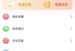51爆料网官网,揭秘网络爆料背后的真相与影响