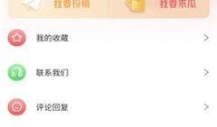 最新51网爆料,揭秘娱乐圈惊人内幕
