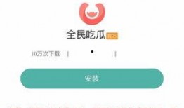 吃瓜网是什么软件,热门社交软件背后的故事与影响