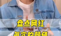 网红私下生活爆料51,私下生活曝光，真实面目令人震惊