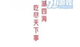 51爆料网吃瓜入口官网,揭秘娱乐圈幕后真相，吃瓜入口官网带你一探究竟