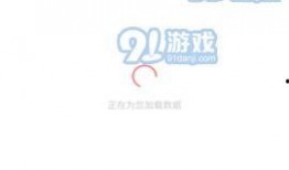 最新51网爆料,揭秘娱乐圈惊人内幕