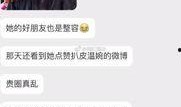 51网抖音爆料,揭秘热门事件背后真相！”