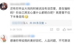 黑瓜网-每日大赛 反差六点半,黑瓜网每日大赛精彩瞬间回顾