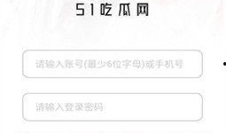 51爆料网官网,揭秘网络爆料背后的真相与影响