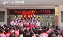 五一反差大赛校园赛,笑料百出，青春风采尽展