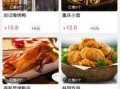 辛集吃瓜爆料平台官网,揭秘本地热点事件，尽在官网独家报道