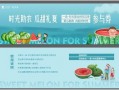 吃瓜鹅每日速报妥瑞症,吃瓜鹅每日速报带你了解这一罕见病症