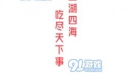 51朝阳群众爆料吃瓜网最新资源,吃瓜网最新资源大揭秘！
