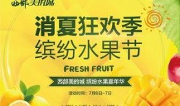 每日大赛在线吃瓜,线上吃瓜盛宴，精彩瞬间不容错过