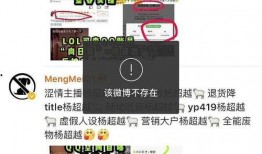 吃瓜鹅每日速报妥瑞症,吃瓜鹅每日速报带你了解这一罕见病症