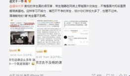 五一今日热门吃瓜微博,微博热议的美食圈八卦盘点