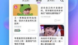 吃瓜网是什么软件,热门社交软件背后的故事与影响
